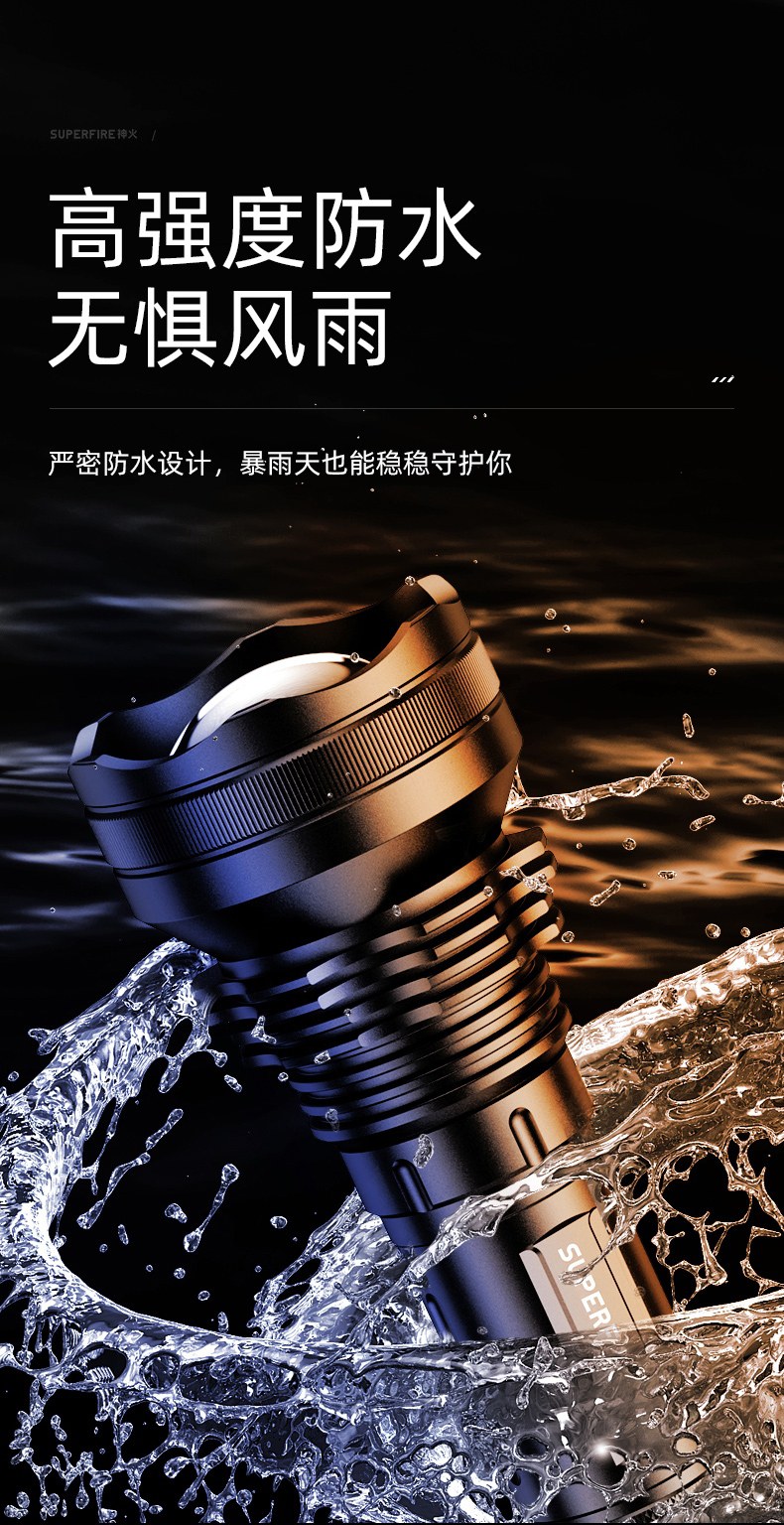 神火L3P90-9