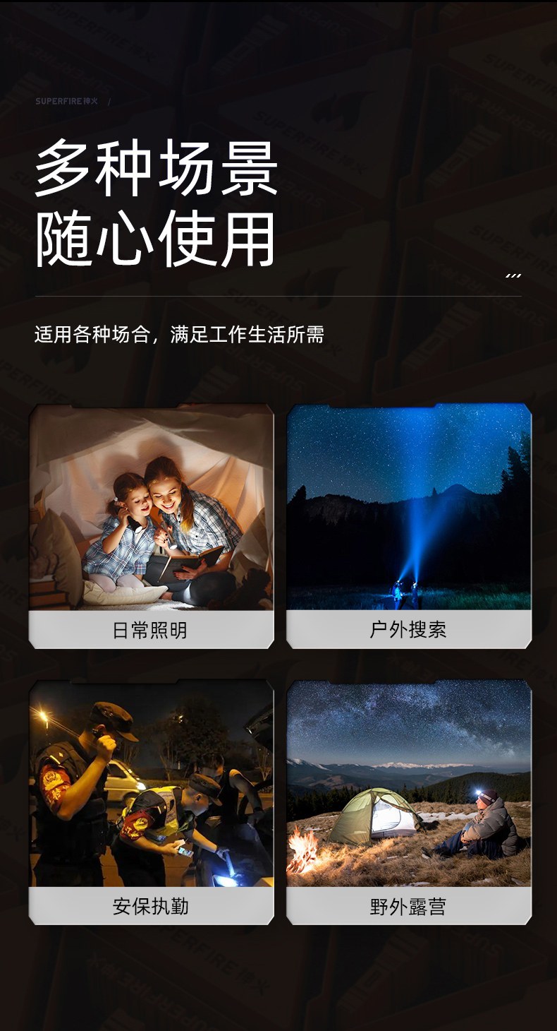 神火L3P90-10 (1)